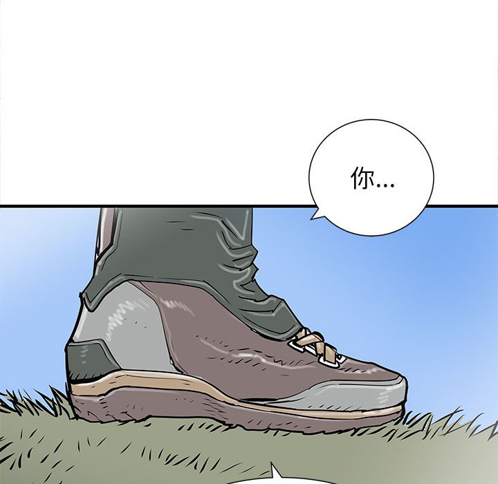 第54話 - 第99张