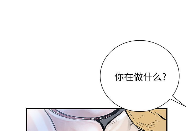 第55話 - 第0张
