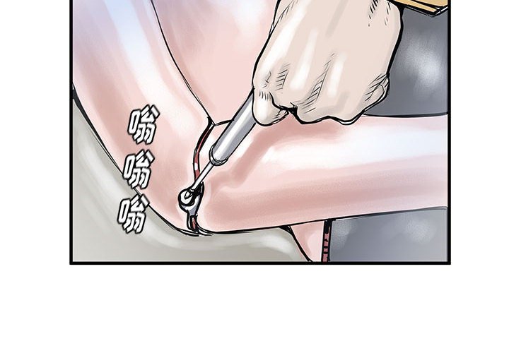 第55話 - 第1张