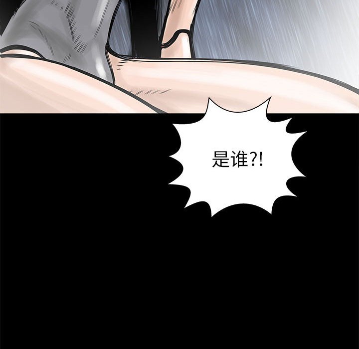第55話 - 第102张