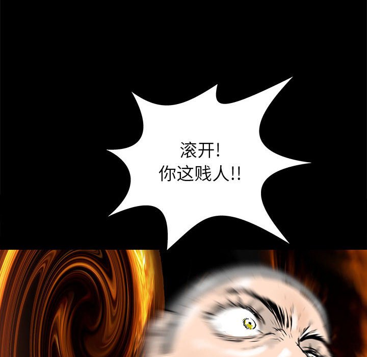 第55話 - 第108张