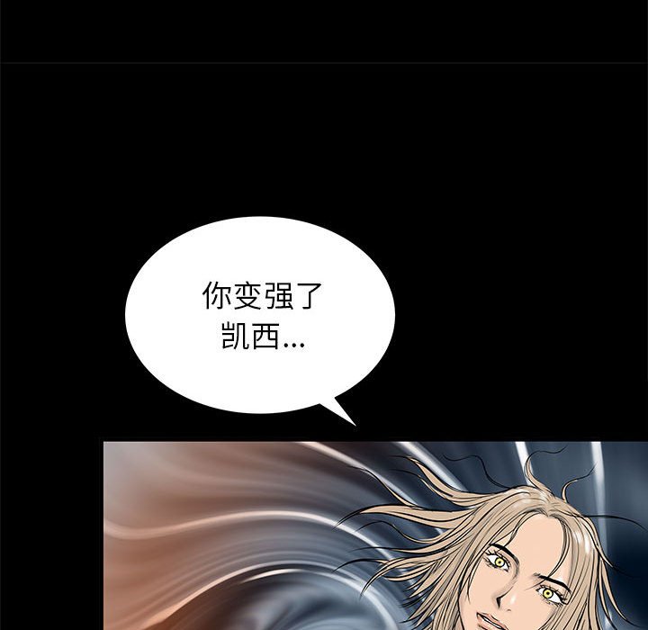 第55話 - 第112张