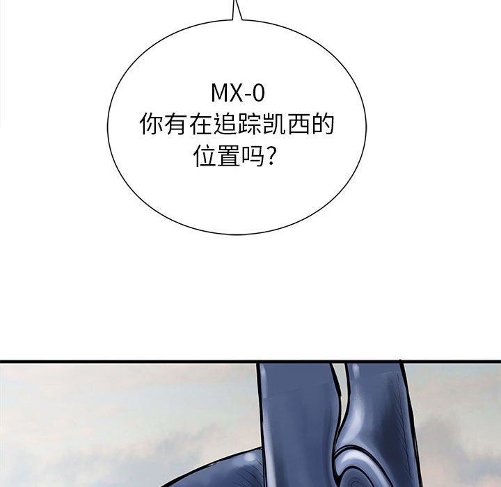 第55話 - 第117张