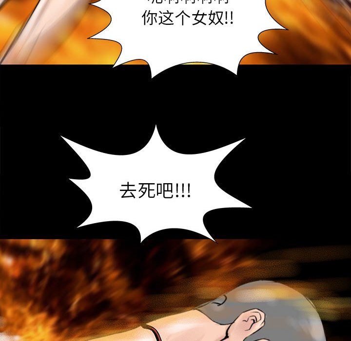 第55話 - 第131张