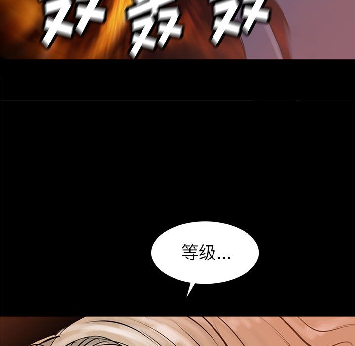 第55話 - 第134张
