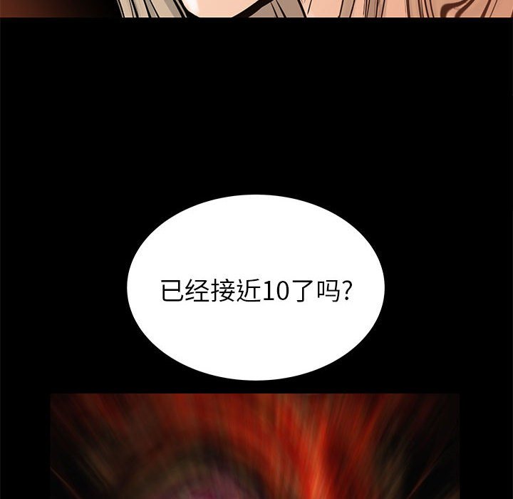 第55話 - 第136张