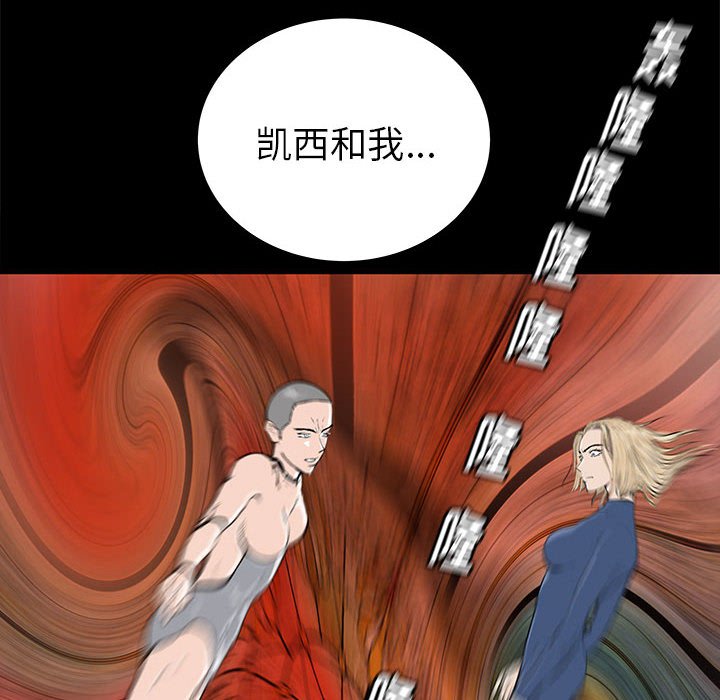 第55話 - 第138张