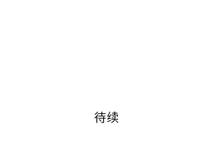 第55話 - 第141张
