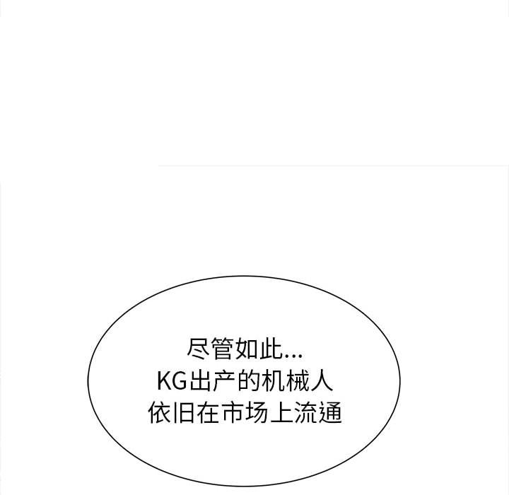 第55話 - 第23张
