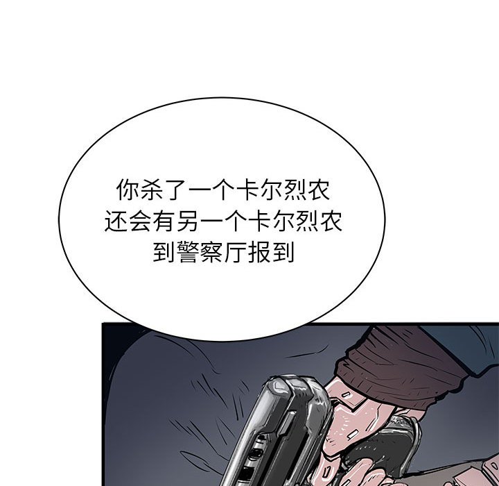 第55話 - 第25张