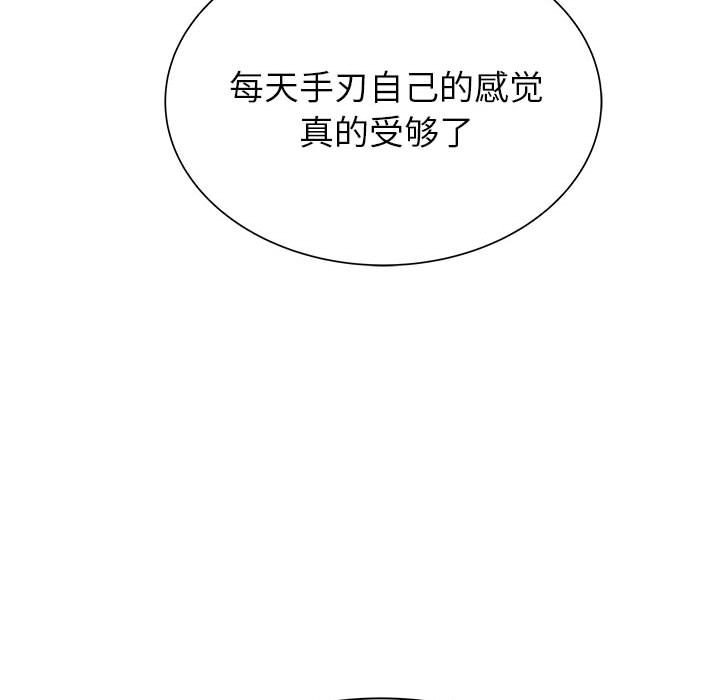 第55話 - 第30张
