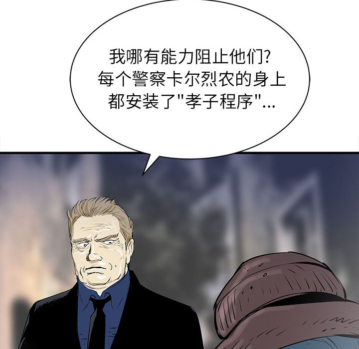 第55話 - 第31张