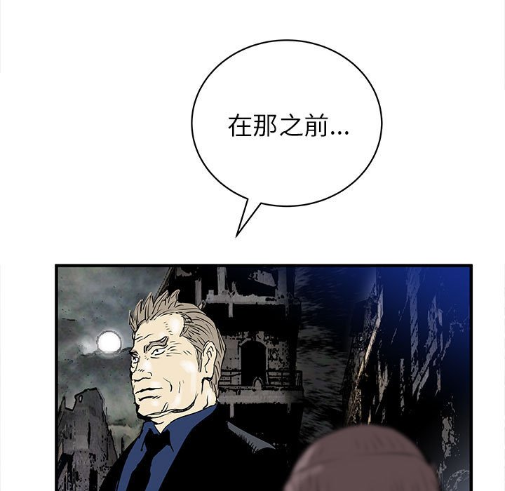 第55話 - 第36张