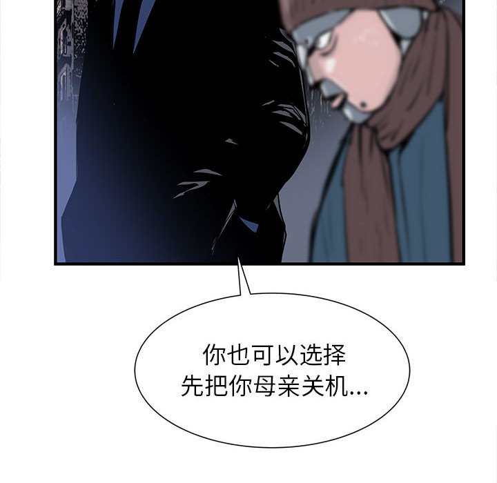 第55話 - 第37张