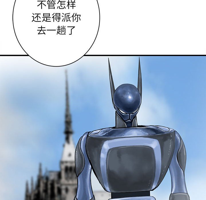 第55話 - 第44张