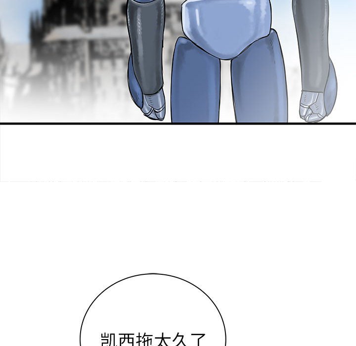 第55話 - 第45张