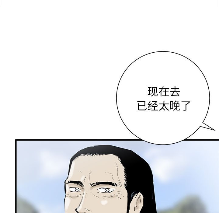 第55話 - 第49张