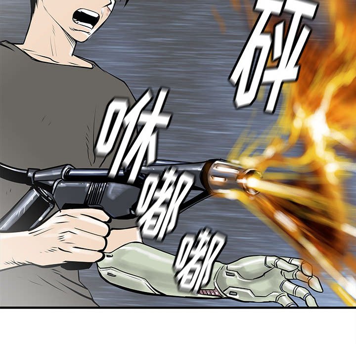 第55話 - 第5张