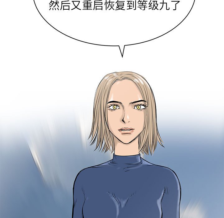 第55話 - 第51张