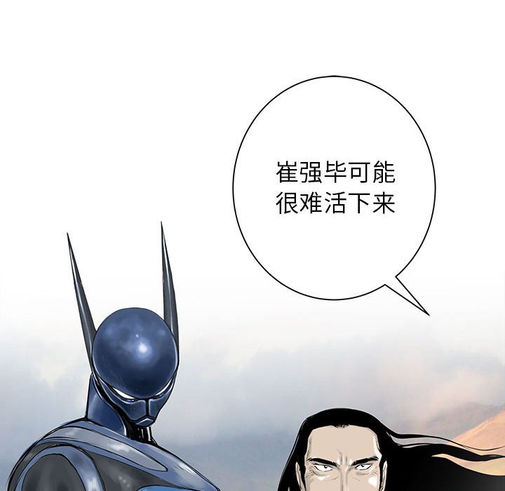 第55話 - 第53张