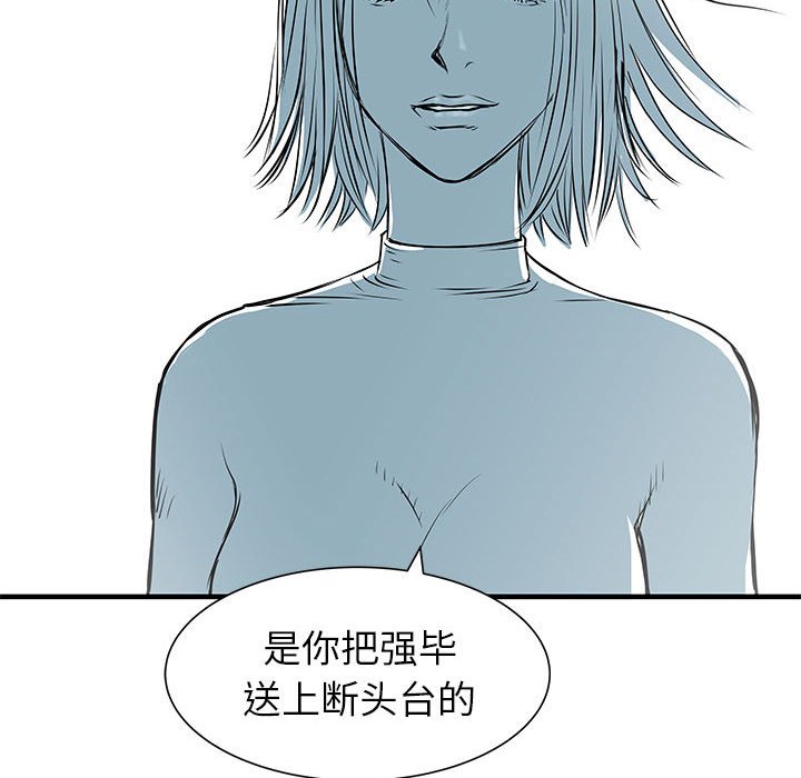 第55話 - 第57张