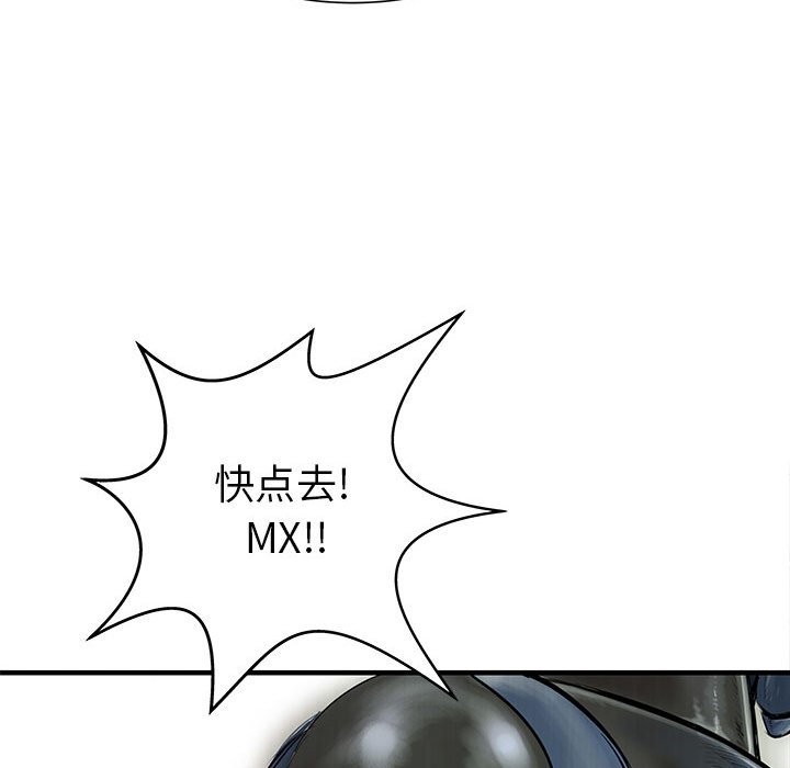 第55話 - 第58张