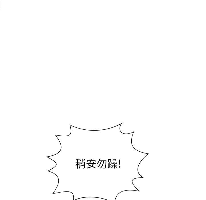 第55話 - 第60张