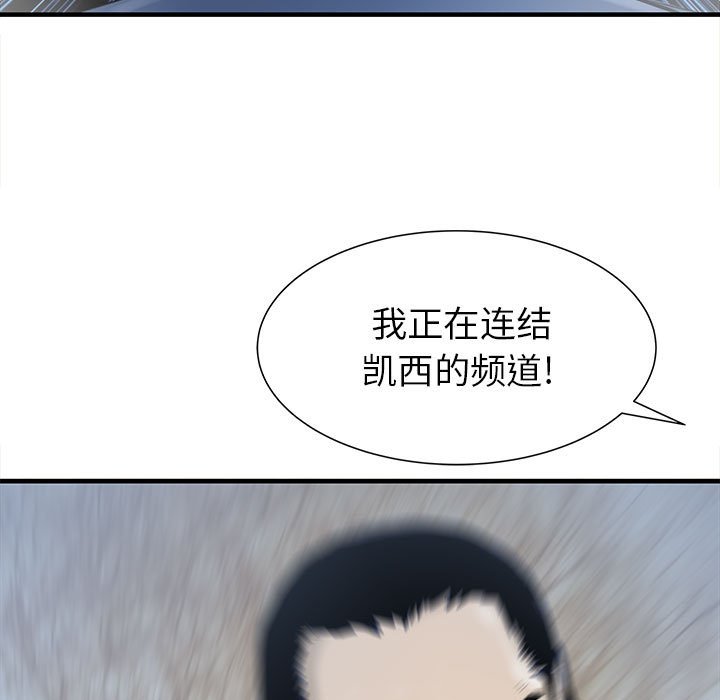 第55話 - 第62张