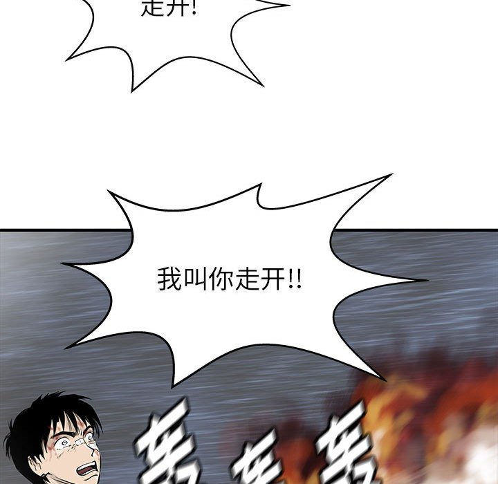 第55話 - 第68张