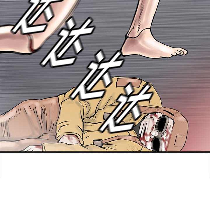 第55話 - 第72张