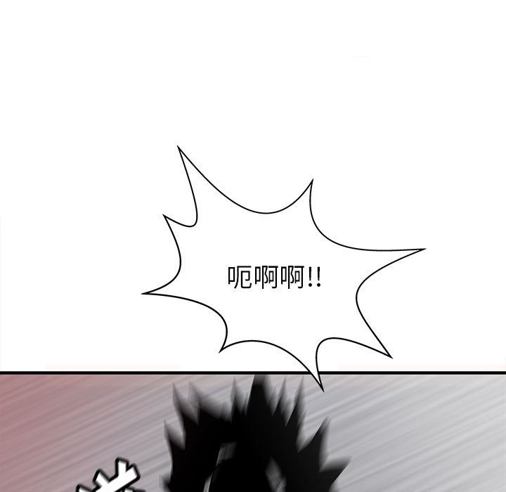 第55話 - 第75张