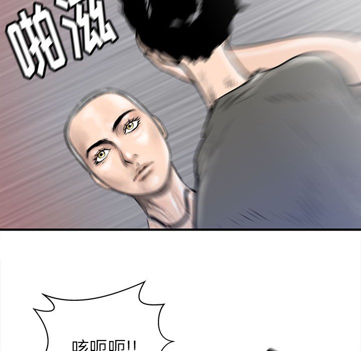 第55話 - 第76张