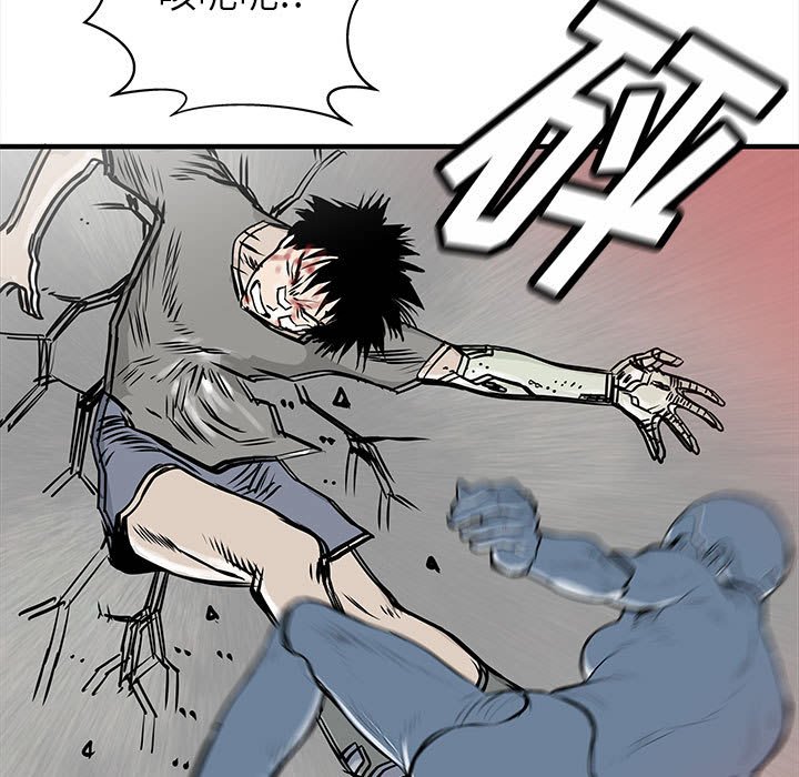 第55話 - 第77张