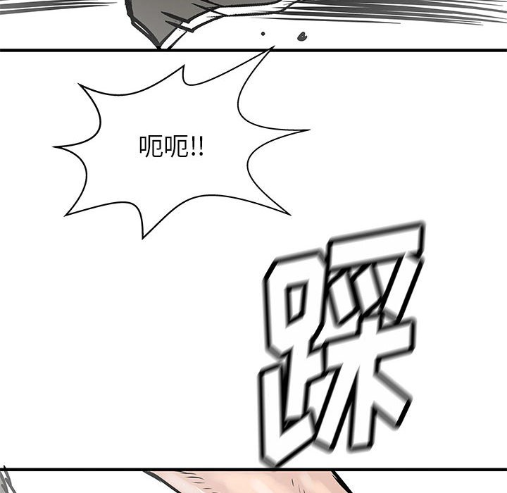 第55話 - 第80张