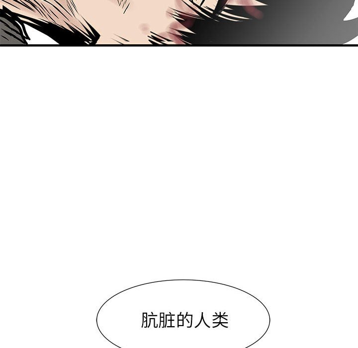 第55話 - 第82张