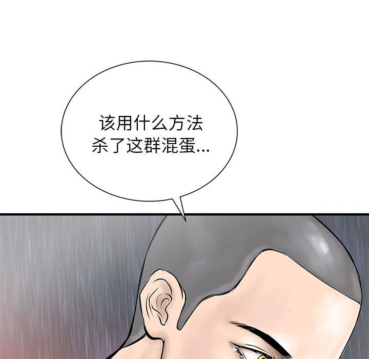 第55話 - 第84张