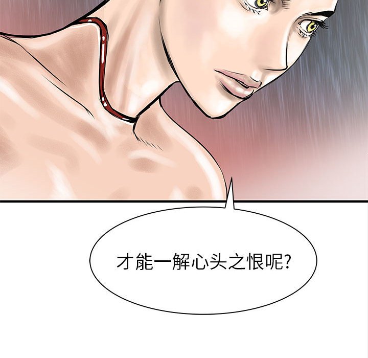第55話 - 第85张