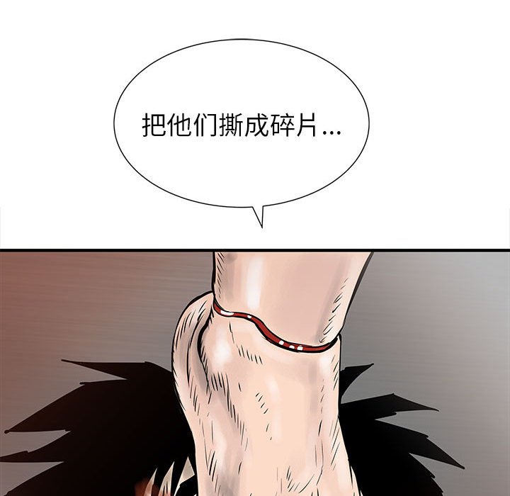 第55話 - 第88张