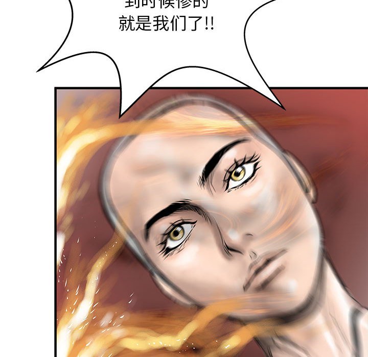 第55話 - 第9张