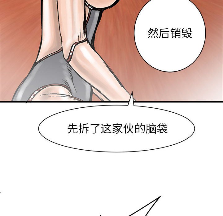 第55話 - 第91张