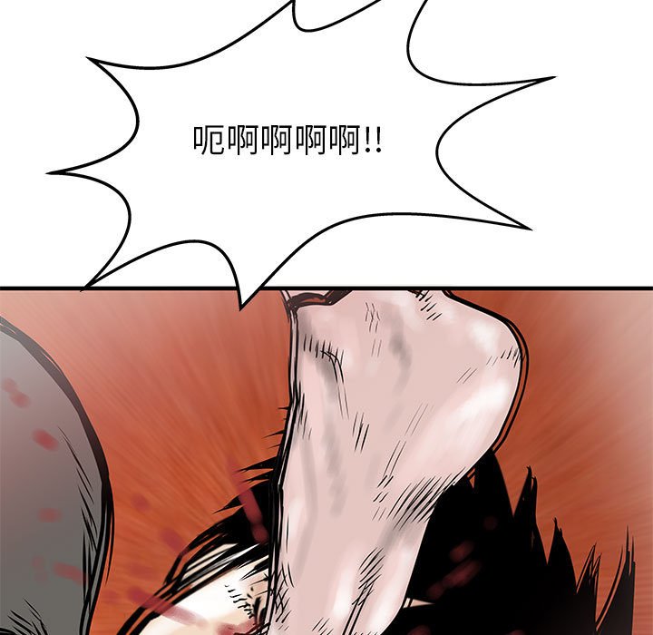 第55話 - 第92张