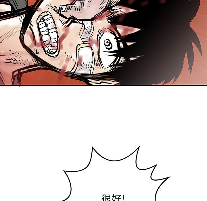 第55話 - 第93张