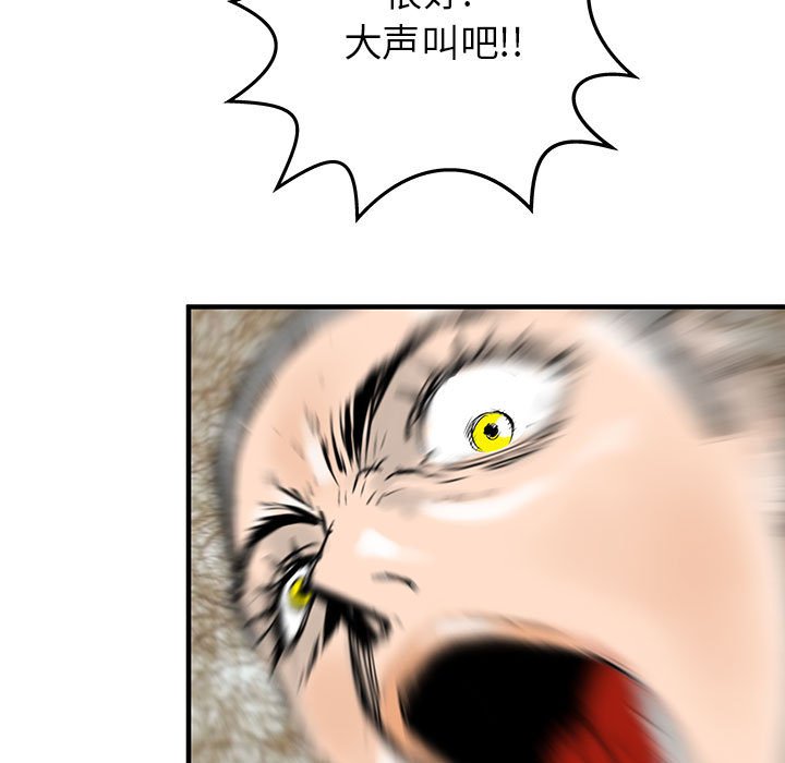 第55話 - 第94张