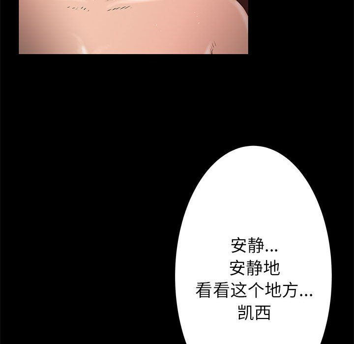 第56話 - 第10张