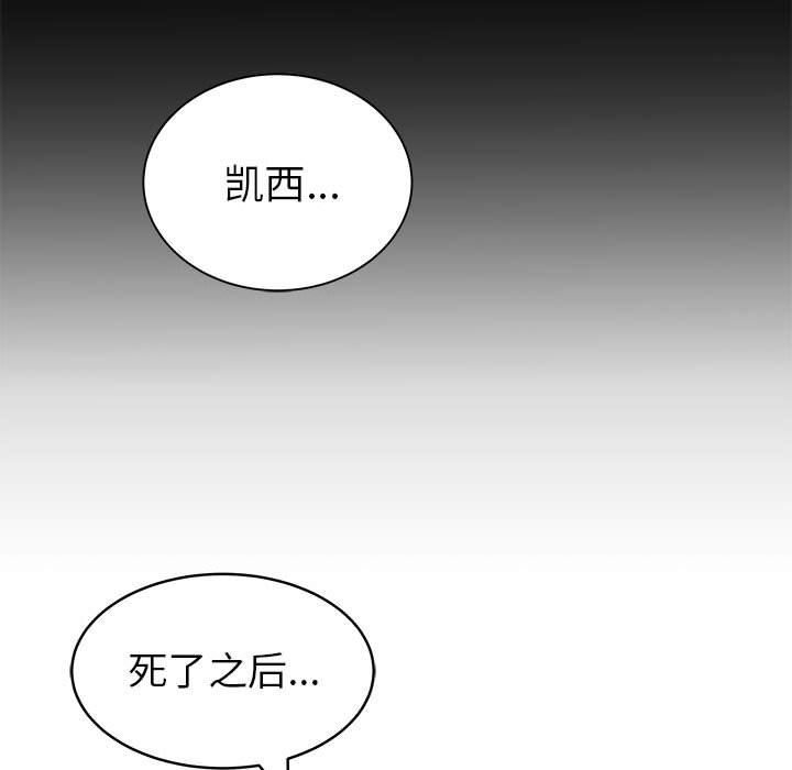 第56話 - 第113张