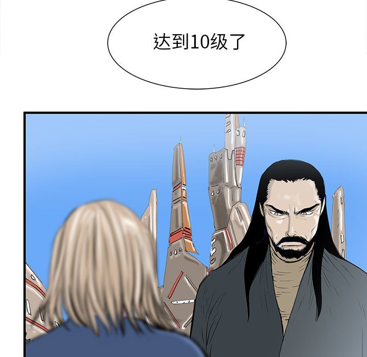 第56話 - 第115张