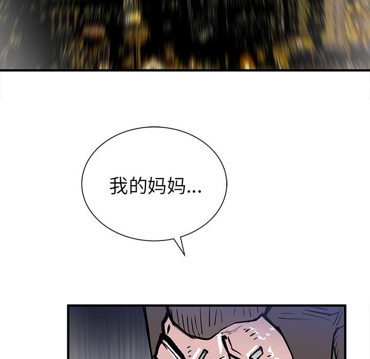 第56話 - 第121张