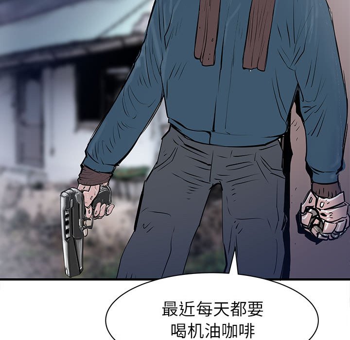第56話 - 第124张