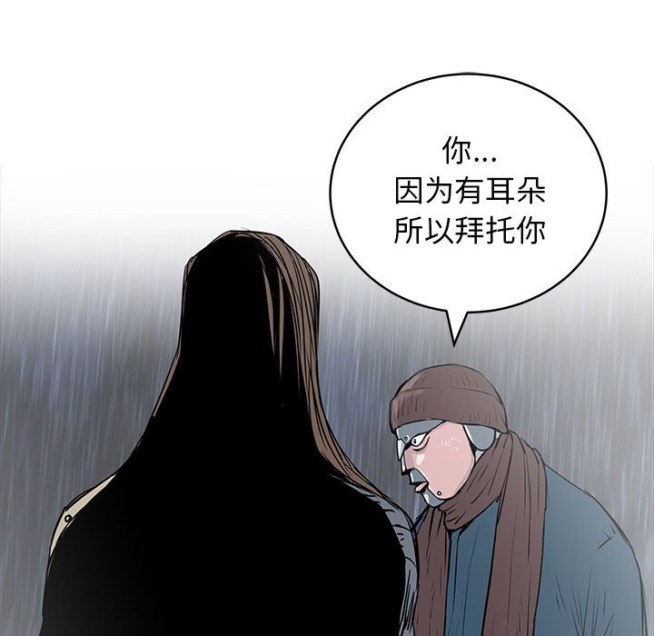 第56話 - 第126张
