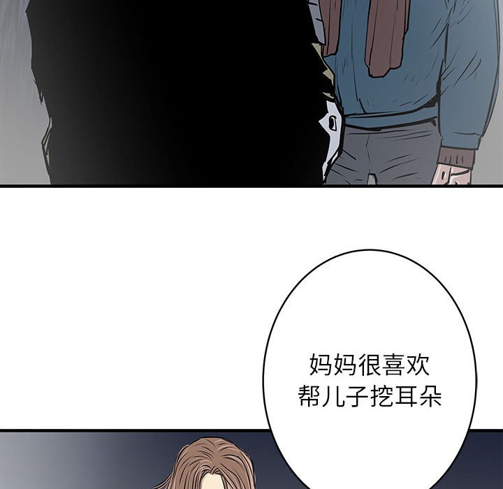 第56話 - 第127张